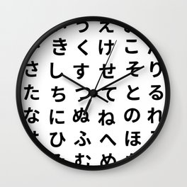 Hiragana Wall Clock