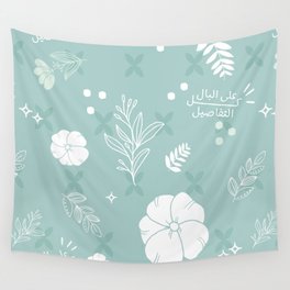 seamless spring mint pattern Wall Tapestry