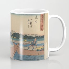 Japanese Art Print - Hiroshige - Mitsuki Station on the Tokaido Road (1838) Coffee Mug