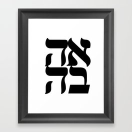 LOVE AHAVA Nice Jewish Hanukkah Gifts Framed Art Print