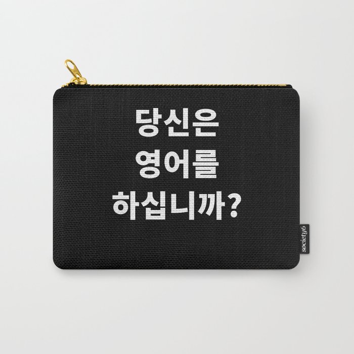 Do you speak English in Korean Hangul South Korea Carry-All Pouch