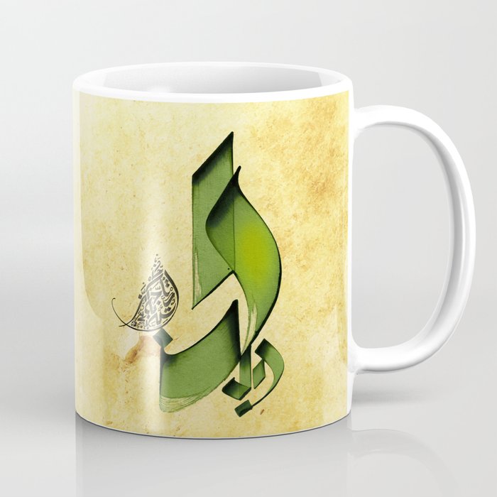 Arabic Calligraphy - Rumi - Joy Coffee Mug