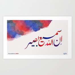 Allah Canvas Prints For Any Decor Style Society6
