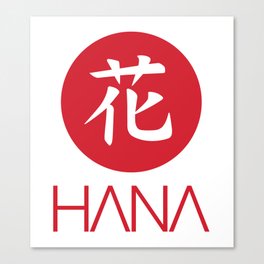 Hana Logo Canvas Print