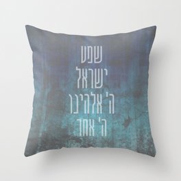Shema Israel - Hebrew Jewish Prayer in Distressed Blue Throw Pillow