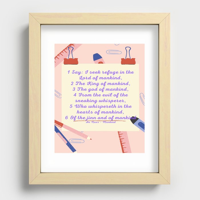 An Nas Recessed Framed Print