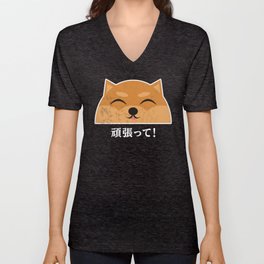Kawaii Shiba Inu Ganbatte Japanese Dog Do Your Best! V Neck T Shirt