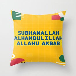 Subhanallah Throw Pillow