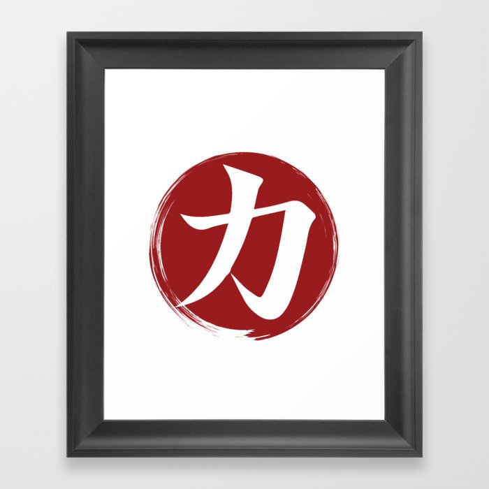 Strength Kanji Symbol Ink Calligraphy Framed Art Print