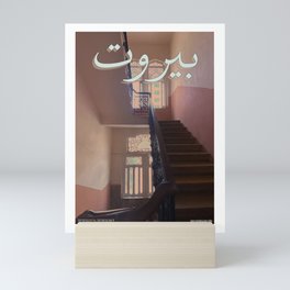 Interieur Beyrouthin  Mini Art Print