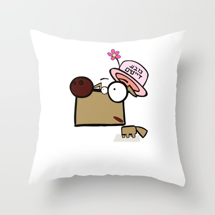 Dialog with the dog N29 - "Dating Hat" Throw Pillow