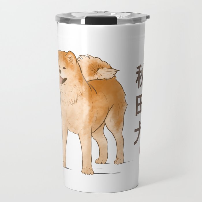 Dog Collection - Japan - Kanji Version - Akita Inu (#2) Travel Mug