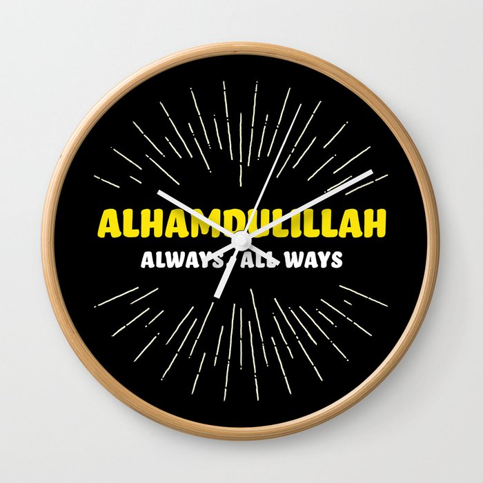 Alhamdulillah, Always, All Ways Wall Clock