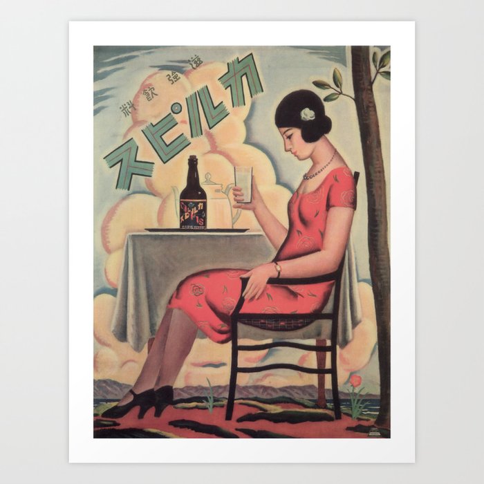 Vintage poster - Calpis Beverage Art Print