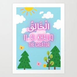 al khaliq Art Print