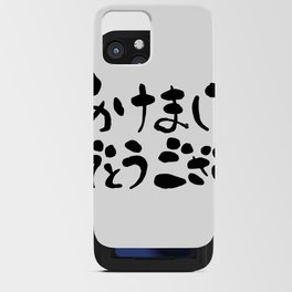 Japanese calligraphy letter iPhone Card Case