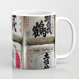 Sake Barrels Coffee Mug | Sakebarrels, Meiji, Tokyo, Japan, Ricewine, Color, Kanji, Tradition, Photo, Wine 