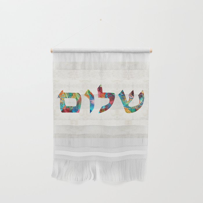 Shalom 20 - Jewish Hebrew Peace Letters Wall Hanging