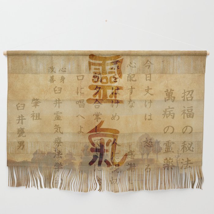 Reiki Precepts and symbols on vintage paper Wall Hanging
