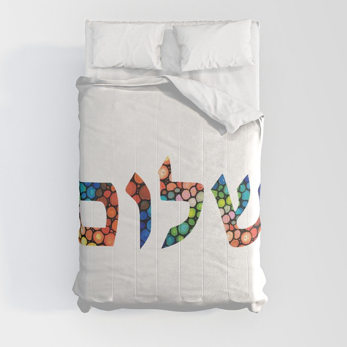 Shalom 10 - Jewish Hebrew Peace Letters Comforter