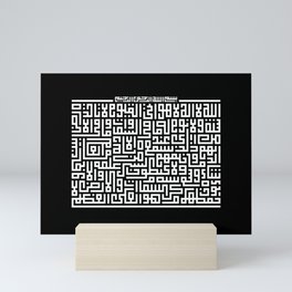 Ayatul Kursi Kufi Calligraphy Mini Art Print