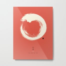 Red Enso / Japanese Zen Circle Metal Print | Circle, Graphicdesign, Sumi, Enso, Buddhism, Design, Meditation, Calligraphy, Ring, Minimal 