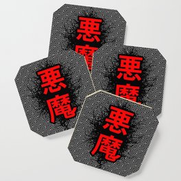 Akuma Demon Coaster