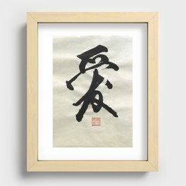 Love | Original Handwritten Chinese Calligraphy Recessed Framed Print