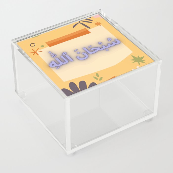 subhanallah Acrylic Box