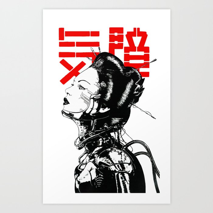 Cyborg Geisha Modern Vaporwave Japanese  Art Print