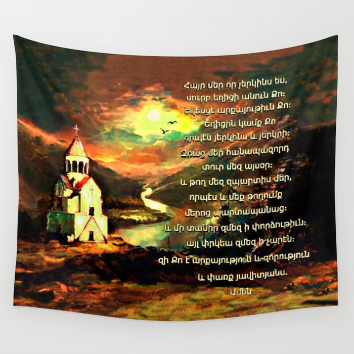 Hayr Mer (Our Father) Wall Tapestry