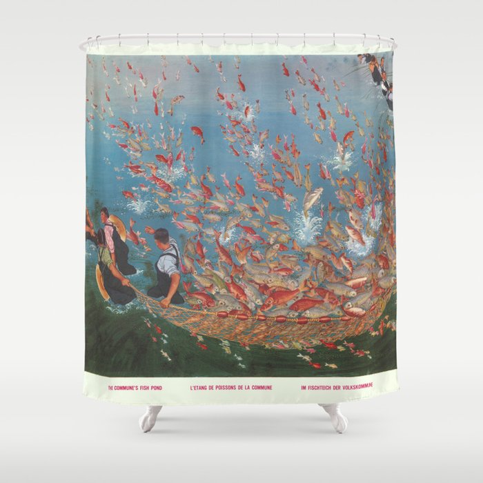 Chinese Poster: The Commune's Fishpond Shower Curtain