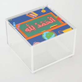 alhamdulillah Acrylic Box