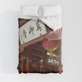 China Photography - Empty Chinese Temple Duvet Cover