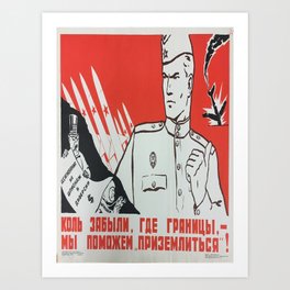 bolshevik, Since you have forgotten where borders are - we will help you to "touch the ground"! Art Print | Where, Typography, Pioneer, Will, Digital, Have, You, Politburo, Graphicdesign,   