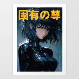 Anime Manga Girl #27 Art Print