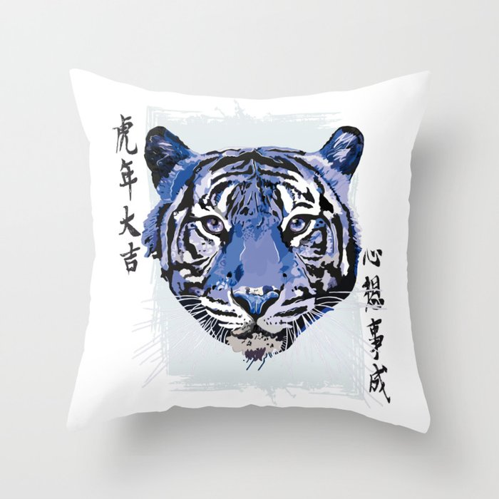 Year of the Tiger 2022. Chinese New Year. Bengal Blue Tiger Throw Pillow