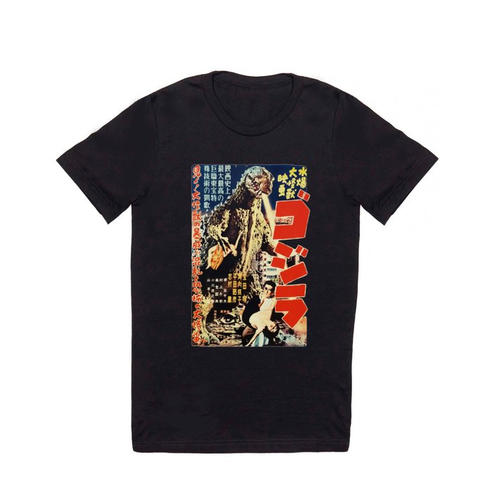 Godzilla14 T Shirt