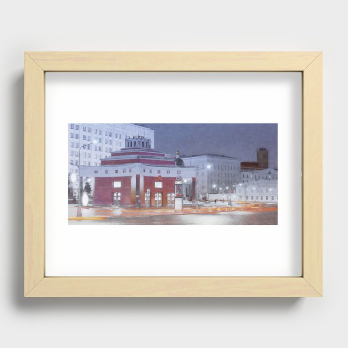 Old Arbat. Moscow Recessed Framed Print
