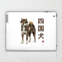 Dog Collection - Japan - Kanji Version - Shikoku-ken (#5) Laptop Skin