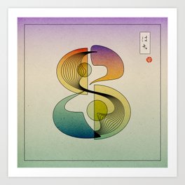 Number 8 - Ukiyoe inspired Art Print