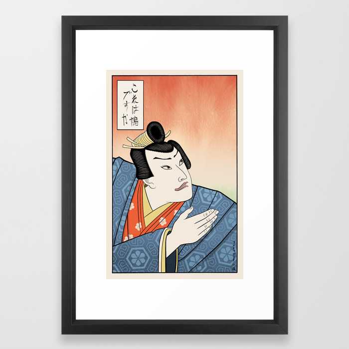 Confused Anime Butterfly Guy Meme Ukiyo E Style Part 1 Of 2 Framed Art Print By Memes Of The Floating World Society6