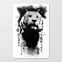 Strength and Honour  Canvas Print