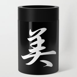 Cool Japanese Kanji Character Writing & Calligraphy Design #3 – Beauty (White on Black) Can Cooler