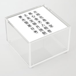 Japanese Alphabet Writing Logos Icons Acrylic Box