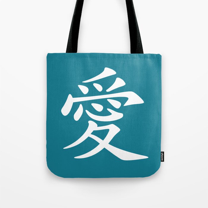 Blue Teal and White Love Kanji Symbol Tote Bag
