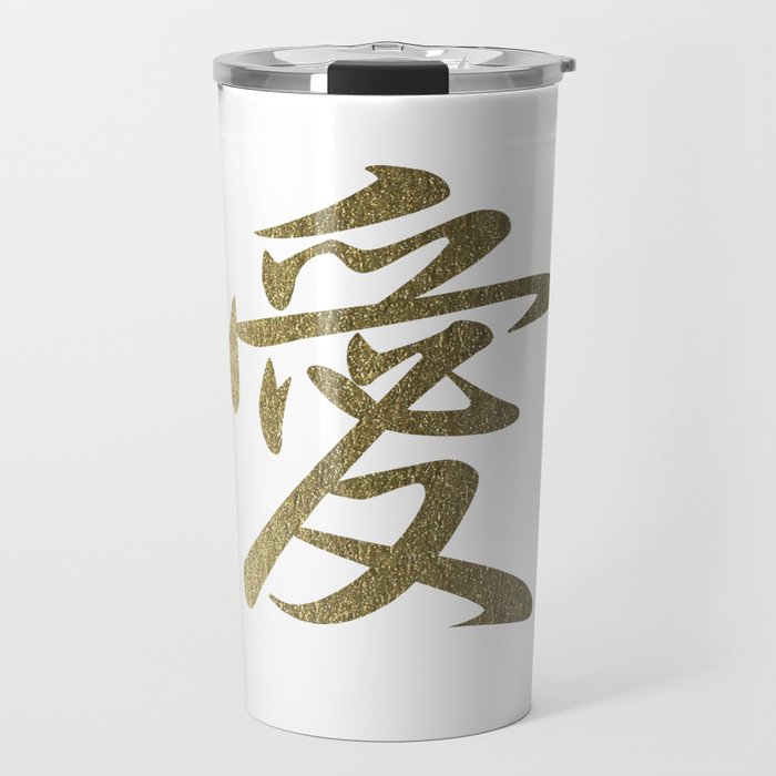 Cool Japanese Kanji Character Writing & Calligraphy Design #1 – Love (Gold on White) Travel Mug