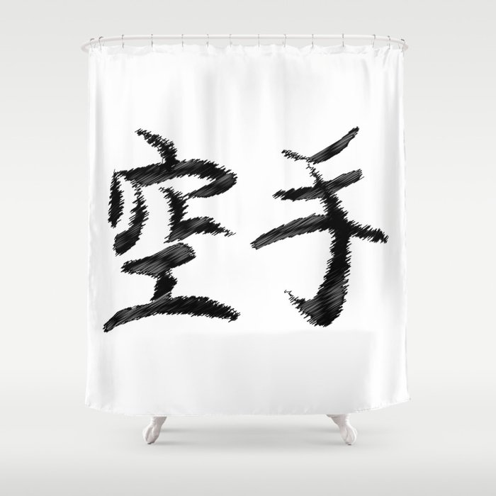 Karate Japanese Writing Shower Curtain