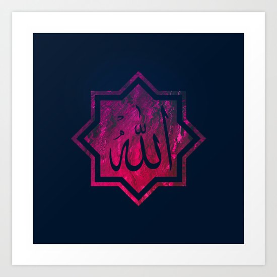 Islamic Chant, in pink & glitch | الله Art Print