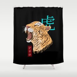 Tiger - Black Shower Curtain